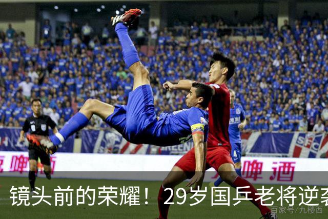 镜头前的荣耀！29岁国乒老将逆袭挺进男单四强